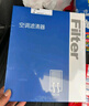 澳麟活性炭汽車(chē)空調濾芯濾清器/19-25款大眾寶來(lái)(1.2T/1.4T/1.5L/1.5T 曬單實(shí)拍圖