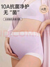 莫代爾孕婦內褲女高腰100%純棉底襠孕早中晚期10A抗菌大碼褲頭托腹舒適 豆沙+果綠+淺咖+裸膚 4條 XL -孕程安舒（建議120-140斤） 曬單實(shí)拍圖