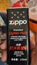 ZIPPO打火機煤油配件耗材zippo油133ML火石棉芯懷爐專(zhuān)用防風(fēng)zp355ML 133ML小油*1++鑷子+墊子 曬單實(shí)拍圖