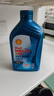 殼牌（Shell）三代藍殼HX7 PLUS 全合成機油 5w-40(5w40)API SP級 1L汽車(chē)保養 曬單實(shí)拍圖
