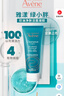 雅漾（Avene）控油凈膚潔面凝膠200ML 敏肌祛痘清痘洗面奶 溫和去角質(zhì) 新年禮物 曬單實(shí)拍圖