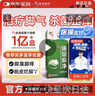 神奇珊瑚癬凈250mI治腳氣藥止癢脫皮爛腳丫真菌感染自營(yíng)老牌子正品去腳氣泡腳專(zhuān)用藥包水除腳癬足蘚腳臭出汗 曬單實(shí)拍圖