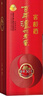 瀘州老窖 窖齡30年 濃香型白酒 52度500ml*2 雙瓶裝 曬單實(shí)拍圖