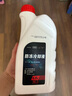 奧迪原廠(chǎng)G12G13全系適用A3A4LA5A6LA7Q3Q5Q7原裝冷卻液防凍液紅色粉色 1.5L -40℃ 紅色 奧迪全系通用-補充 曬單實(shí)拍圖
