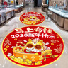 牧余2026馬年新年裝飾地面貼紙春節過(guò)年布置氛圍場(chǎng)景新年地貼促銷(xiāo)海報 馬上有錢(qián)地貼-60*60cm【一張裝】 曬單實(shí)拍圖