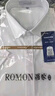 羅蒙（ROMON）可機洗DP純棉免燙襯衫男士春秋商務(wù)休閑職業(yè)工裝抗皺彈力全棉襯衣 白色長(cháng)袖【純棉免燙】 45 【205-220斤】 曬單實(shí)拍圖