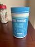 VITAL PROTEINS牛膠原蛋白肽粉 抗衰老美白 小分子蛋白  284g/罐 年貨節送禮優(yōu)選 曬單實(shí)拍圖