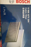博世（BOSCH）單效空調濾芯濾清器5294日產(chǎn)軒逸騏達藍鳥(niǎo)英菲尼迪ESQ啟辰晨風(fēng)D60 曬單實(shí)拍圖
