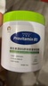 BEAUTY NOTES維生素原B5保濕面霜兒童寶寶大白罐嬰兒補水滋潤舒緩潤膚新年550g 曬單實(shí)拍圖