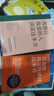 【官方旗艦店】真希望我父母讀過(guò)這本書(shū)：你的孩子會(huì )慶幸你讀過(guò)  真想讓我愛(ài)的人讀讀這本書(shū) 菲利帕佩里 著(zhù) 中信出版社圖書(shū) 套裝2冊 曬單實(shí)拍圖