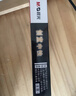 晨光（M&G）文具GP1008按動(dòng)中性筆學(xué)生0.5黑筆簽字筆商務(wù)子彈頭考試專(zhuān)用水筆高顏值辦公用品12支/盒 曬單實(shí)拍圖