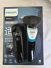 飛利浦（PHILIPS）剃須刀電動(dòng)刮胡刀旋轉式便攜款旋護蜂巢三刀頭全身水洗原裝新年禮物生日男士老公男友男生情人 【旋護5系機皇】S5066 曬單實(shí)拍圖