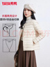 鴨鴨（YAYA）佟麗婭同款輕薄羽絨服女新款冬季短款圓領(lǐng)內膽修身時(shí)尚薄外套男 米白色【女款無(wú)領(lǐng)】 2XL 【建議125-140斤】 曬單實(shí)拍圖
