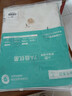 金號純棉被套 A類(lèi)抗菌防螨100%全棉被罩 宿舍單人150*200 竹生空野 曬單實(shí)拍圖