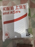 華為FreeBuds Pro 5 悅彰耳機 無(wú)線(xiàn)藍牙降噪耳機 母帶級無(wú)損音質(zhì)【譚維維同款】 穹宇藍 適配Mate 80 曬單實(shí)拍圖