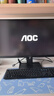 AOC顯示器4K 27英寸 專(zhuān)業(yè)設計師電腦顯示屏幕 升降旋轉辦公護眼低藍光 臺式筆記本擴展屏【能效升級】 曬單實(shí)拍圖