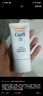 珂潤（Curel）保濕防曬凝蜜50g SPF28PA+護膚品防曬霜敏肌適用男女通用新年禮物 曬單實(shí)拍圖