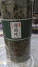 潤弘永堂（RunHongYongTang）薄荷葉新鮮可食用干特級中藥材泡茶泡水喝的東西調酒夏季清涼茶葉 【大罐】薄荷葉 100g*1罐 曬單實(shí)拍圖