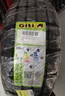 佳通輪胎(Giti)汽車(chē)輪胎245/45R20 103V  225V1 原配 比亞迪唐 吉利 博越L 曬單實(shí)拍圖