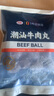 尚派潮汕手打牛肉丸250g牛筋丸250g 肉含量90% 汕頭生產(chǎn)火鍋食材夜宵 曬單實(shí)拍圖