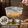 BangLeChef316不銹鋼漏勺細網(wǎng)油炸鍋過(guò)濾網(wǎng)籃撈面勺廚房瀝油勺漏油瀝水網(wǎng)篩 【316抗菌鋼-細密網(wǎng)】油格-21cm大號 曬單實(shí)拍圖