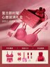 ubras26迎新馬上好運無(wú)尺碼本命年內衣女騏驥紅文胸禮盒送禮背勾款 曬單實(shí)拍圖