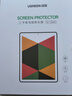 綠聯(lián)適用華為MatePad Air12鋼化膜 12英寸高清平板膜2025新款通用2024款全屏無(wú)白邊玻璃防摔貼膜保護膜 曬單實(shí)拍圖