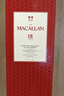 麥卡倫(THE MACALLAN) 雙雪莉桶 12年單一麥 雙桶 威士忌 送禮 曬單實(shí)拍圖