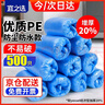宜之選一次性PE鞋套加厚500只家用商用周密防塵款防雨學(xué)生機房塑料腳套 曬單實(shí)拍圖