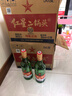 紅星二鍋頭 綠瓶大二 清香型白酒口糧酒 升級甜潤二鍋頭 節日送禮 56度 500mL 12瓶 整箱裝 曬單實(shí)拍圖
