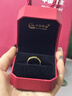 中國黃金（CHINA GOLD）黃金戒指光面鉆紋素圈戒指情侶對戒金戒指送女友老婆情人節日禮物 12圈號/約1.4g 曬單實(shí)拍圖