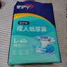 常護寧老人紙尿褲醫護級成人尿不濕病人粘貼式老年人專(zhuān)用尿片產(chǎn)婦 醫護級【L碼-40片】約80-150斤穿 曬單實(shí)拍圖