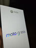 摩托羅拉 聯(lián)想moto g100s 高刷LCD護眼屏 7000mAh大電池 多功能NFC 應用六開(kāi) 8GB+256GB 隕黑 曬單實(shí)拍圖