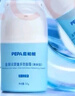 PEPA皮帕熊金銀花嬰幼兒專(zhuān)用面霜秋冬保濕補水寶寶護膚霜兒童舒緩臉霜清爽型 多效面霜30g*2瓶 曬單實(shí)拍圖