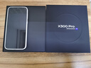 vivo X300 Pro 16GB+1TB 簡(jiǎn)單白 蔡司2億APO超級長(cháng)焦 藍圖影像雙芯 5年持久流暢OriginOS 6 AI手機 曬單實(shí)拍圖