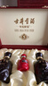 古井貢酒 年份原漿古5 濃香型白酒 50度 500ml*2瓶 禮盒裝 曬單實(shí)拍圖