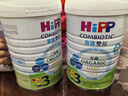 喜寶（HiPP）有機港版HMP母乳益生菌+益生元 DHA嬰幼兒奶粉3段800g 效期26.12 曬單實(shí)拍圖