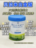 貝拉米（Bellamy's）白金版4段兒童奶粉800g 2歲+ 有機A2蛋白 澳洲原裝進(jìn)口 曬單實(shí)拍圖