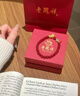 老鳳祥馬年本命年手鏈女款和田玉瑪瑙手串元旦節生日新年禮物送女友老婆 【定制賀卡刻字拍】鴻運財馬手鏈*品牌禮盒 曬單實(shí)拍圖
