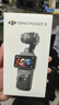大疆 DJI Osmo Pocket 3 標準版 一英寸口袋云臺相機 OP靈眸手持數碼相機 旅游vlog 便攜美顏攝像 曬單實(shí)拍圖