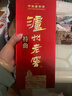 瀘州老窖 特曲 老字號 濃香型白酒 52度500ml 單瓶裝（新老包裝年份隨機） 曬單實(shí)拍圖