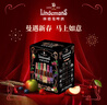 Lindemans林德曼果味繽紛禮盒250ml*6瓶 比利時(shí)進(jìn)口 果味精釀 新春送禮 曬單實(shí)拍圖
