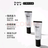 蒂佳婷Dr.Jart銀管bb霜40ml單支 SPF50+++ 遮瑕防曬隔離裸妝隱形毛孔 銀管BB霜40ml 正品 曬單實(shí)拍圖