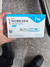 【2周劑量】信爾美 瑪仕度肽注射液 0.5ml:2mg*2支/盒 曬單實(shí)拍圖