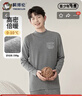 英博倫青少年兒童保暖內衣秋衣套裝加厚棉毛衫校服神器 81221深麻灰 175 曬單實(shí)拍圖
