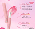 曼秀雷敦（Mentholatum）什果冰溫感變色有色潤唇膏女生補水保濕滋潤 03琉璃粉紅2g 送女友 曬單實(shí)拍圖