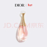 迪奧Dior真我女士淡香氛50ml香水花香香氛禮盒生日禮物新年禮物送女生 曬單實(shí)拍圖
