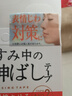 格蒙日本川字紋貼淡化眉間貼法令紋防皺眉神器額頭貼提拉緊致睡覺(jué)專(zhuān)用 曬單實(shí)拍圖