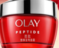 玉蘭油（OLAY）大紅瓶面霜50g抗皺緊致抗衰老女士保濕面霜新年禮物送女友 曬單實(shí)拍圖
