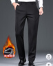 杉杉【含羊毛加絨】休閑褲男士秋冬加厚保暖直筒褲子商務(wù)修身西裝褲男 曬單實(shí)拍圖